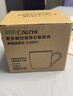 彩致（CAIZHI）杯子马克杯陶瓷杯咖啡杯高颜值水杯茶杯早餐杯家用大容量CZ7367 实拍图