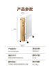 美的（Midea） 电油汀电暖气片电暖器电热取暖器电油丁家用电热器节能省电全屋速热 17片 【3000W 适用大面积】 实拍图
