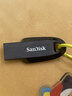 闪迪（SanDisk）64GB USB3.2 U盘 CZ550黑色 读速100MB/s 安全加密 数据恢复 学习办公电脑车载 高速大容量优盘 实拍图