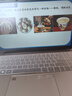 戴睿（dere）【直播间领160元券】国家补贴笔记本电脑 15.6英寸高性能办公旗舰轻薄本 上网课游戏手提本32G/1TB 实拍图