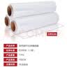 贝傅特 缠绕膜打包膜100cm*590m膜净重9.5kg/卷 单卷 pe拉伸膜工业包装膜保鲜膜搬家打包膜保护塑料薄膜 实拍图