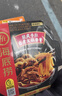 海底捞自热火锅 方便速食出游免煮脆爽牛肚火锅435g 实拍图