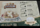 三只松鼠每日坚果750g 坚果礼盒零食礼包核桃腰果葡萄干 团购送礼新年礼赠 实拍图