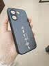 扬聚特适用苹果13手机壳Apple iPhone13新款保护套硅胶软边磨砂高档全包防摔5G抗指纹防磨高级感外壳男女 石墨黑【诸事皆顺】 苹果13 实拍图