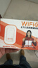影腾随身wifi三网全国通用无线wi-fi6免插卡移动联通电信无限制大流量卡便携式网卡高速网络2025款5GHF 【三网通3000毫安充电款+白色】超长续航 实拍图