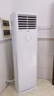 格力空调 云佳 3匹 新一级能效变频 经典方柜客厅自清洁立式空调柜机 国家补贴 KFR-72LW/NhGh1BG 实拍图