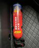 得力车载水基21B灭火器汽车家用消防3C认证620ml新能源车适配小米su7 实拍图