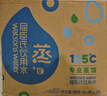 屈臣氏蒸馏水添加矿物质8L*2桶整箱大桶装水非矿泉水饮用水家庭装泡茶 实拍图