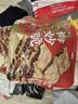 Aji香辣味梅菜饼干208g/袋  锅盔办公室网红休闲零食下午茶 实拍图