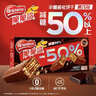 雀巢（Nestle）脆脆鲨黑巧克力味减糖威化夹心饼干休闲零食36条450g独立包装 实拍图