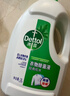 滴露（Dettol）衣物除菌液薰衣草3L 99.9%杀菌除螨 内衣衣物消毒液 可配洗衣液 实拍图