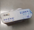 洁柔湿巾爽肤80抽*10包EDI纯水湿纸温和不含酒精手口可用无刺激 实拍图