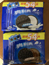 奥利奥（Oreo）巧克力味夹心饼干523g休闲零食早餐下午茶独立小包装 实拍图