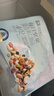 良品铺子铂金版每日坚果750g长辈送礼礼盒孕妇零食独立干果小包装年货团购 实拍图