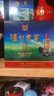泸州老窖 六年窖头曲 52度浓香型白酒125mL*24瓶 非原箱装 纯粮食酒 实拍图