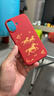 W&P新年款【马年驰跃新程】适用苹果17手机壳iPhone17保护套液态硅胶磁吸男女款2026骐骥红wp 实拍图