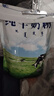天献蒙乳内蒙纯牛奶粉500g全脂无添加无蔗糖烘焙食材料儿童中老年冲饮早餐 500克纯牛奶粉*1袋 实拍图