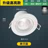 雷士（NVC）嵌入式小山丘射灯7.5开孔客厅吊顶灯走廊玄关聚光灯led背景墙孔灯 3W白光【开孔75-80mm】 实拍图