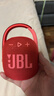 JBL CLIP4 无线音乐盒四代 蓝牙便携音箱低音炮 户外音箱 迷你音响 IP67防尘防水 一体式 庆典红 实拍图