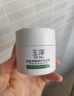 玉泽（Dr.Yu）皮肤屏障修护保湿霜50g（舒缓面霜补水保湿 敏感肌）情人节礼物 实拍图