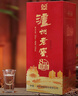 泸州老窖 八年窖头曲 和之礼 浓香型白酒 52度500ml 单瓶装 实拍图