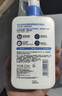 适乐肤（CeraVe）C乳473ml（男士女士生日礼物保湿补水乳液身体乳面霜随机发货） 实拍图