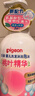 贝亲（Pigeon）洗发水沐浴露 含桃叶精华 婴儿洗发沐浴二合一 500ml IA209 实拍图