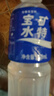宝矿力水特电解质水功能性运动饮料500ml*15瓶 整箱装补充能量水分 年货送礼 实拍图