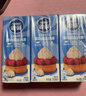 雀巢（Nestle）【侯明昊推荐】烘焙原料淡奶油常温存储易打发蛋糕淡奶油250ml*3 实拍图