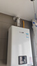 林内（Rinnai）【小蛮腰】16升燃气热水器 智慧恒温升级CPU 低水压启动热水器上门安装 16GD31（JSQ31-GD31） 实拍图
