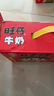 旺旺 旺仔牛奶125ml*24盒 儿童营养早餐奶原味  年货礼盒 送礼佳品 实拍图