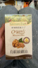爷爷的农场有机核桃油辅食油110ml 凉拌热炒婴幼儿食用油宝宝辅食6个月以上 实拍图