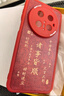 梦想可嘉【国风款】适用华为mate70pro手机壳mate70pro+保护套全包超薄皮纹防摔新年创意国潮男女款 中国红 实拍图