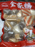 思念火锅丸料组合全家福1500g 香菇贡丸鱼豆腐鱼丸蟹排【春节也送货】 实拍图