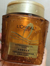 欧莱雅黄金发膜250ml 免蒸护发膜非护发素 改善干枯发防毛躁柔顺顺滑 实拍图