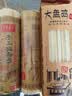 真拉（Zhen La）正宗新疆大盘鸡面800g*2袋拉面裤带面手工挂宽凉面早餐面条 实拍图