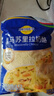 妙可蓝多 马苏里拉芝士碎450g*3 奶酪碎 三明治焗饭披萨烘焙原料 实拍图