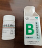[难老泉]复合维生素B片 100片 1瓶装 100片/瓶 脚气病B族维生素缺乏成人厌食糙皮病 实拍图