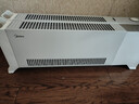 美的（Midea）石墨烯踢脚线取暖器 家用立式遥控电暖气浴室防水折叠式电暖器全屋速热暖气片移动地暖 HDU22VRS 实拍图
