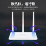 COMFAST CF-WR613N大功率智能300M无线路由器 家用全屋WIFI信号穿墙城中村高速稳定传输 实拍图