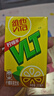 维他奶维他经典柠檬味茶饮料250ml*24盒 年货节送礼 分享装 整箱装 实拍图