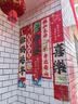 梦桥多福多寿挂布寿宴装饰条幅老人祝寿2026生日场景布置礼物5条 实拍图