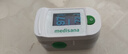 MEDISANA德国血氧仪指夹式医用手指氧饱和度检测仪心率家用氧饱夹38节礼物 实拍图