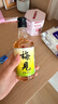 梅见原果轻熟青梅酒 750ml 单瓶装 12度微醺果酒女士低度甜酒聚会聚餐 实拍图