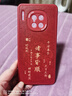 梦想可嘉【国风款】适用华为mate30pro手机壳 mate30epro保护套全包超薄皮纹防摔软壳新年男女款 中国红 实拍图