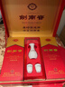 剑南春水晶剑 52度 558ml*2瓶 双支礼盒 浓香型白酒 年货送礼 实拍图