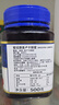 蜜纽康（Manuka Health）麦卢卡蜂蜜(MGO115+)(UMF6+)500g新西兰原装进口 实拍图