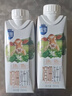 三元极致娟姗纯牛奶整箱250ml*10盒 年货礼盒【新老包装随机发货】 实拍图