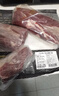 鲜京采甄选&Teys 澳洲原切牛腱子3斤 京东自有品牌【真原切】 实拍图