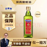 贝蒂斯（BETIS）【保真橄榄油】特级初榨橄榄油 500ml/瓶 西班牙原瓶原装进口 实拍图